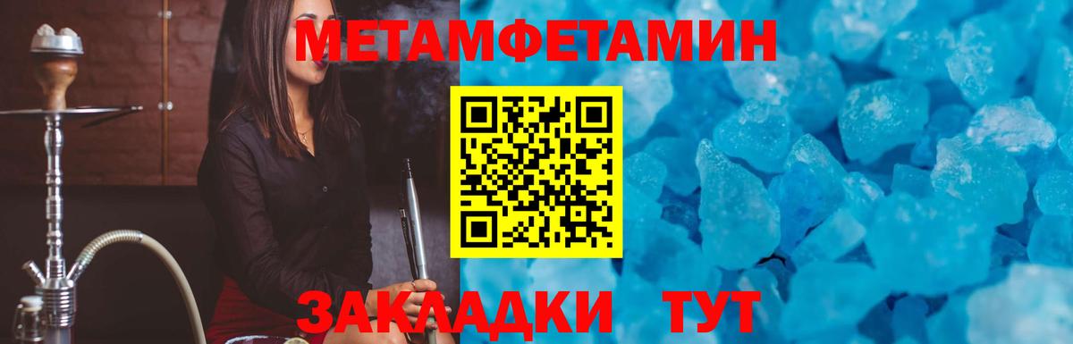 Жигулёвск  Амфетамин VHQ  Амфетамин  Вход с VPN  Amphetamine 