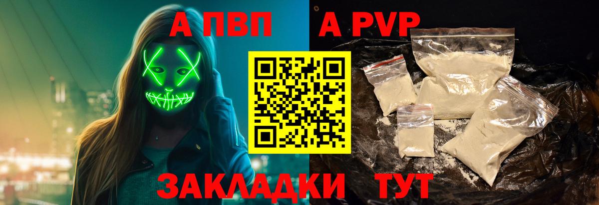 Cocaine  Жигулёвск  Канабис  Вход с VPN  Меф МЯУ МЯУ   ГАШ  Метадон  ЭКСТАЗИ 
