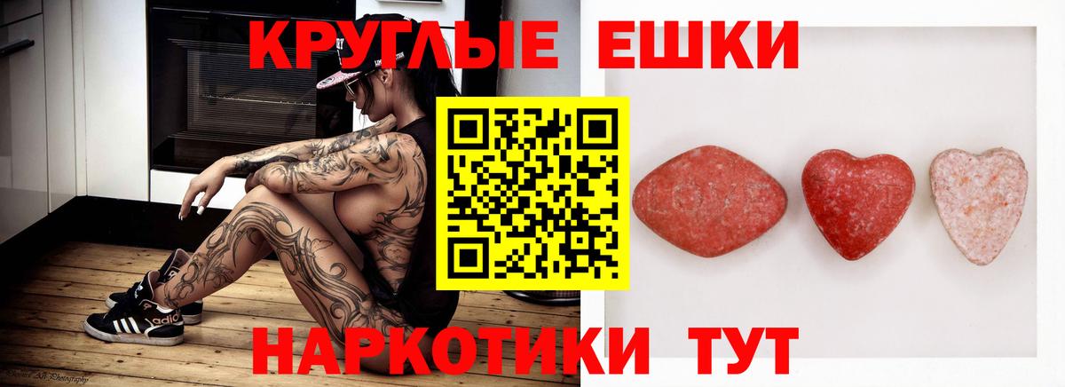 Ecstasy TESLA Жигулёвск