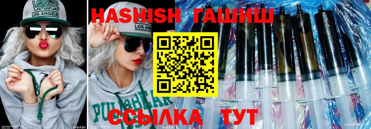 Гашиш VHQ Жигулёвск