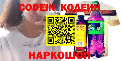 мефедрон мука Кумертау
