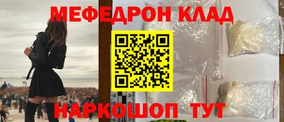 метадон Кунгур