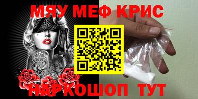 метадон Кунгур
