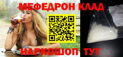 мефедрон мука Кумертау