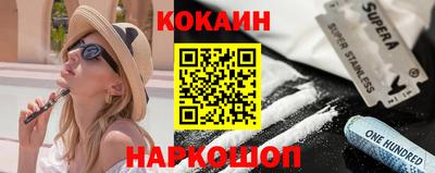 метадон Кунгур