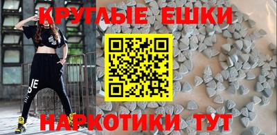 мефедрон мука Кумертау