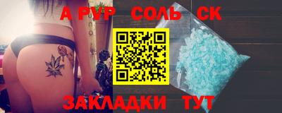 мефедрон мука Кумертау
