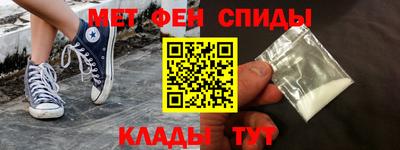 мефедрон мука Кумертау