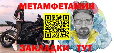 мефедрон мука Кумертау