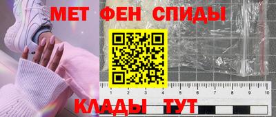 мефедрон мука Кумертау
