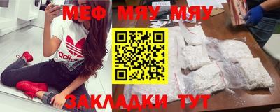 метадон Кунгур