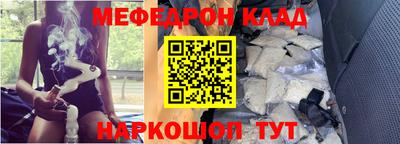 метадон Кунгур