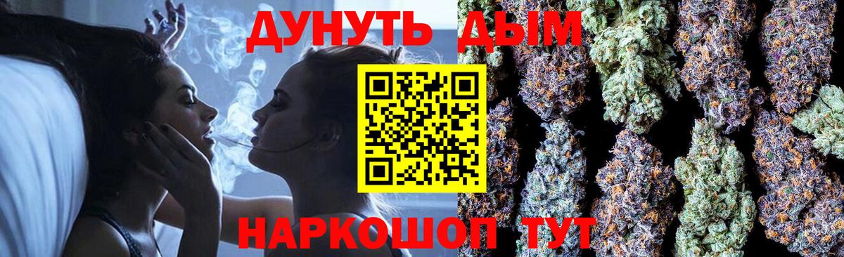 Бошки Шишки Bruce Banner  Вход с VPN  Жигулёвск  Каннабис индика  Канабис SATIVA & INDICA 